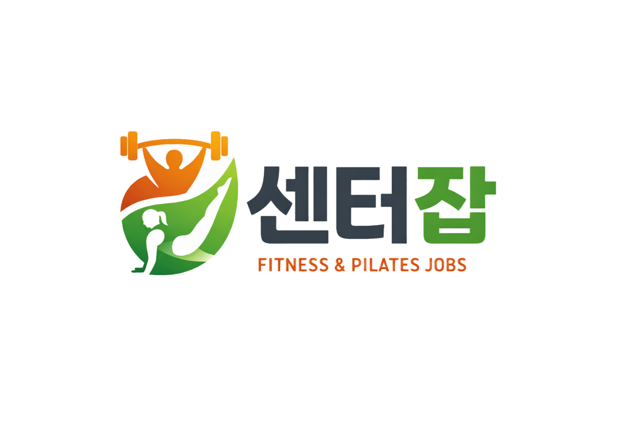 센터잡 - 필라테스 바레 요가 헬스 PT 구인구직 전문 플랫폼